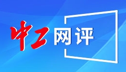 2026四川网信“数智领航”第一期 IPv6技术创新和融合应用培训交流会在成都举办